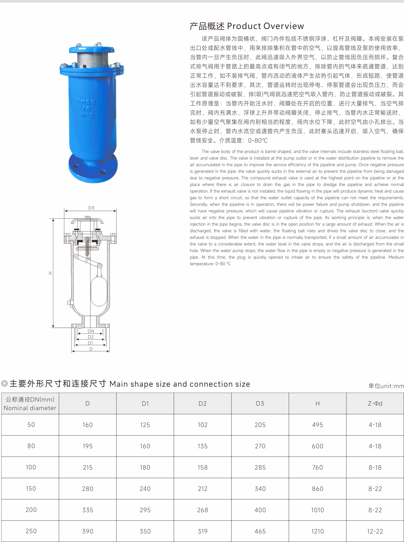 武漢首水機械設(shè)備有限公司