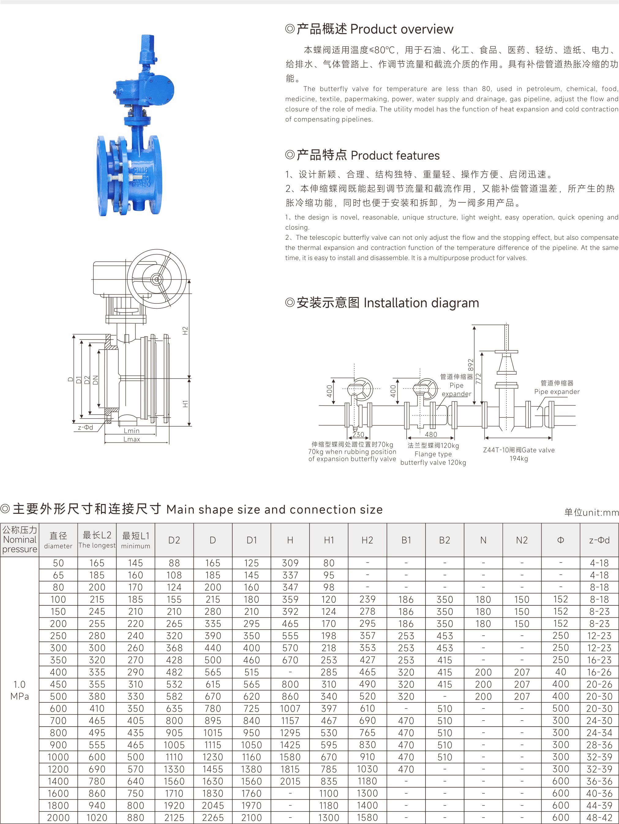 武漢首水機(jī)械設(shè)備有限公司