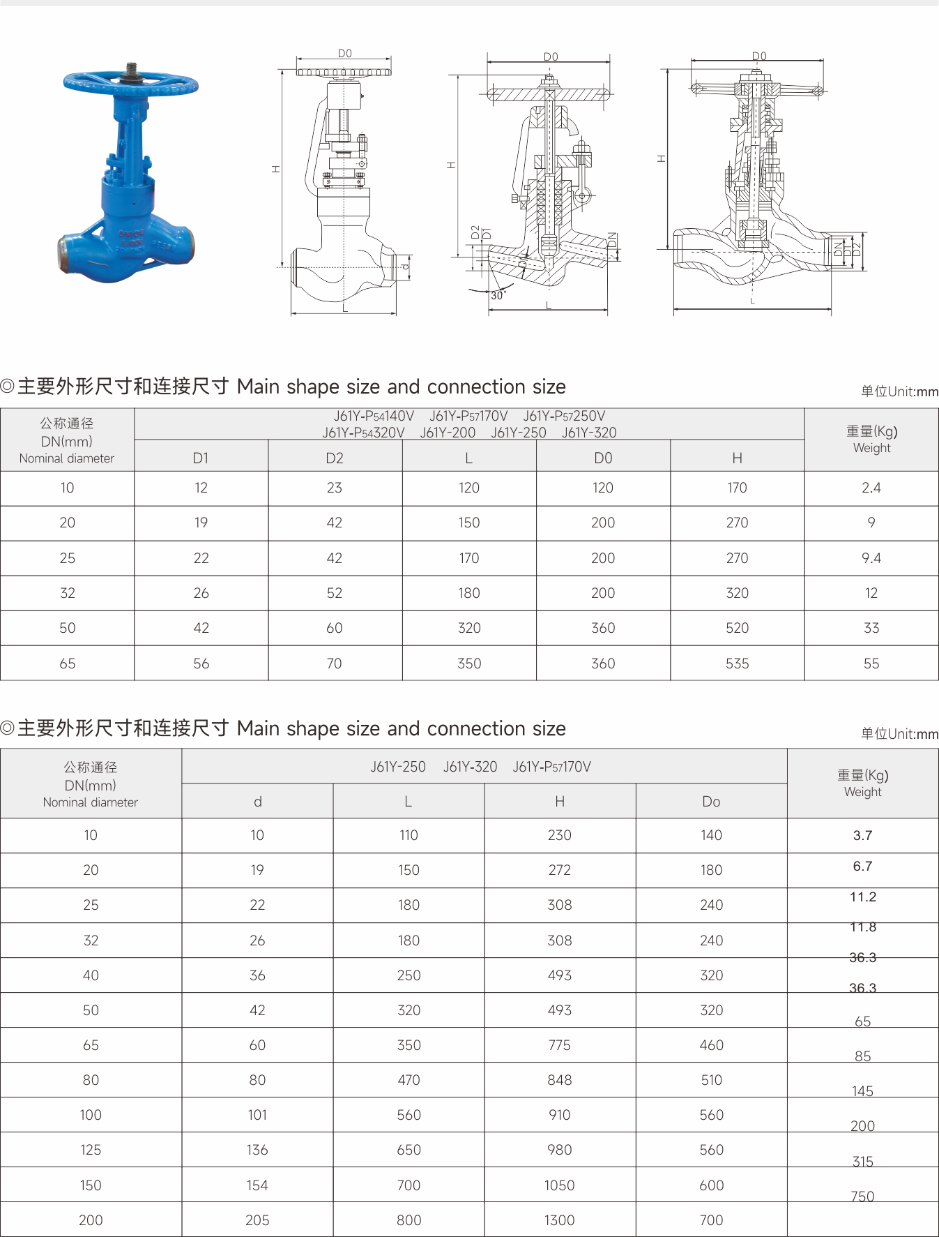 武漢首水機械設(shè)備有限公司