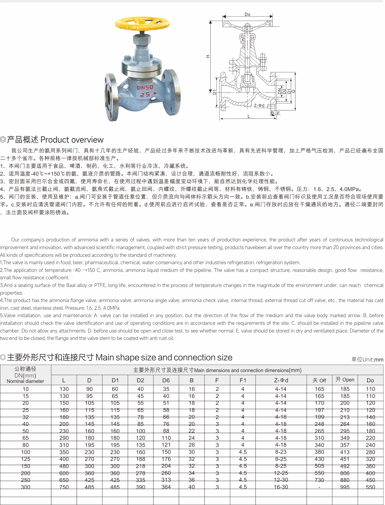 武漢首水機(jī)械設(shè)備有限公司