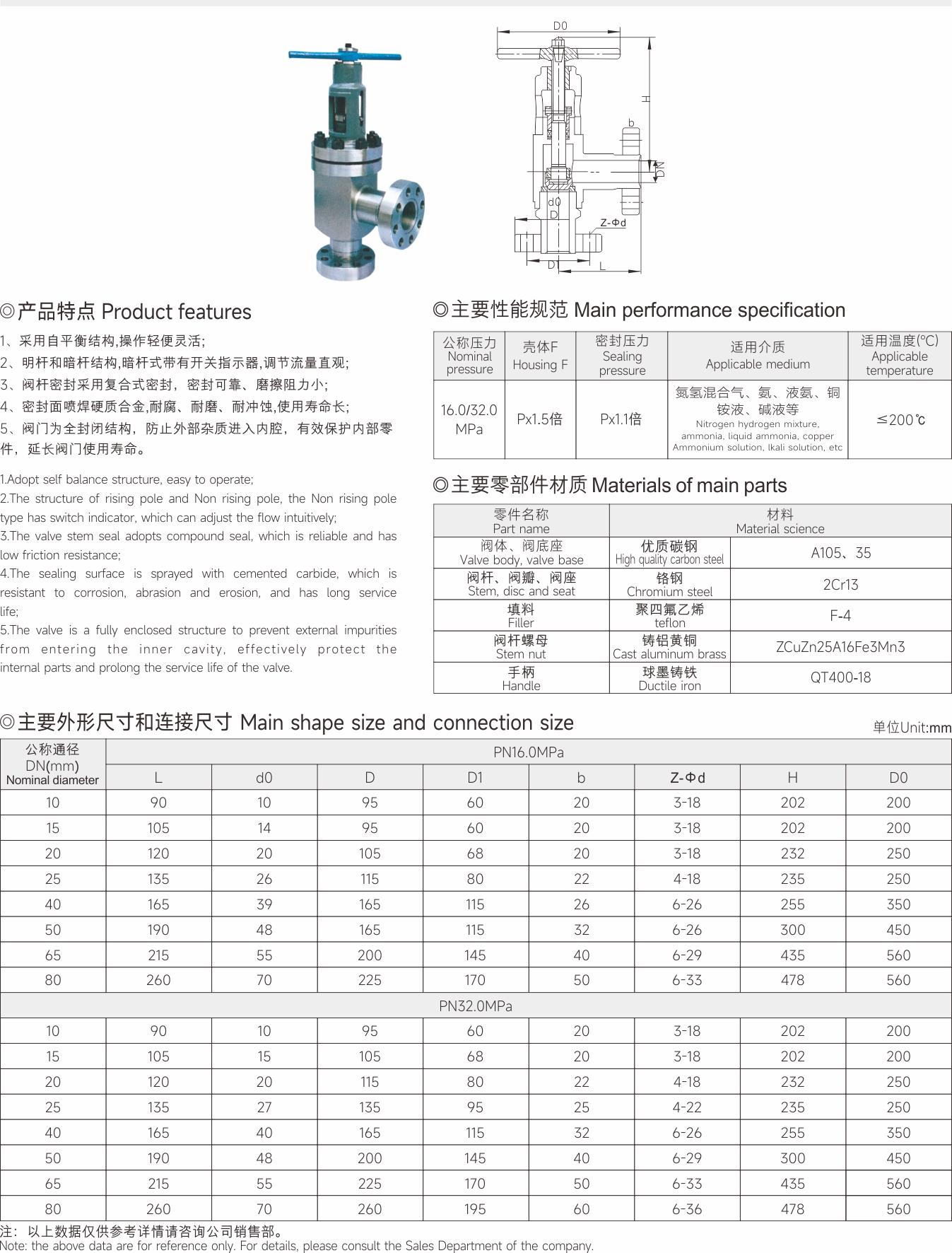 武漢首水機械設(shè)備有限公司