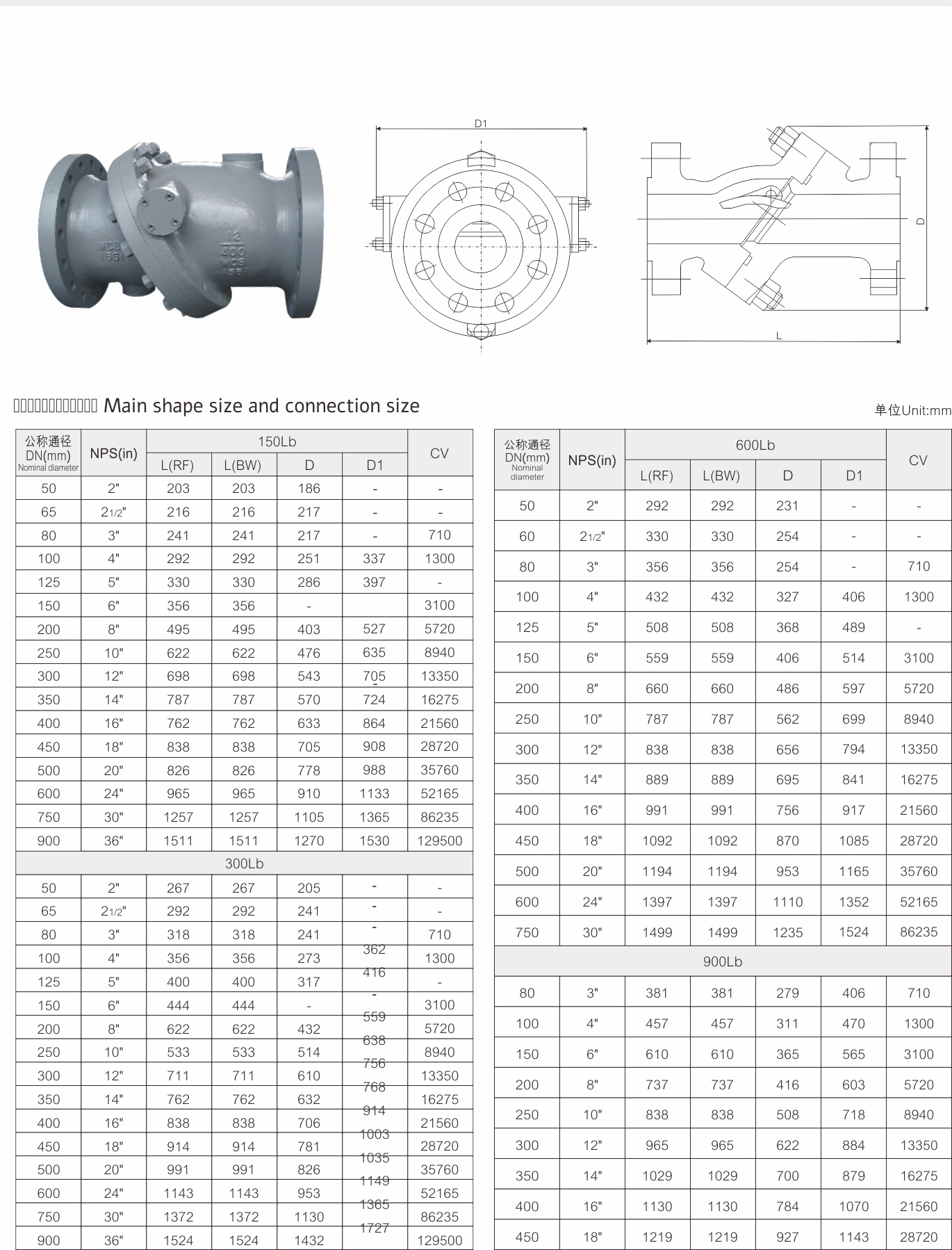 武漢首水機械設(shè)備有限公司