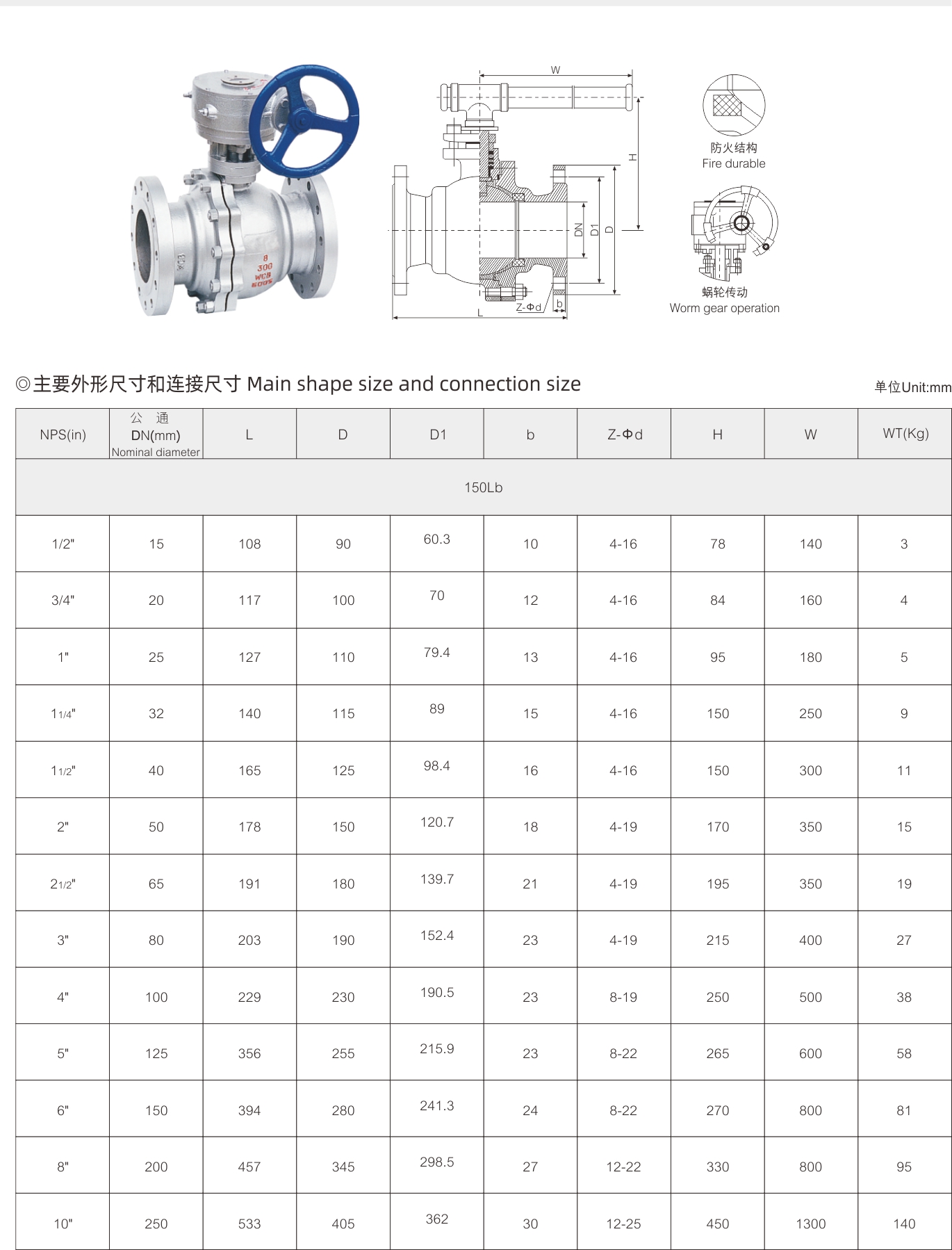 武漢首水機(jī)械設(shè)備有限公司