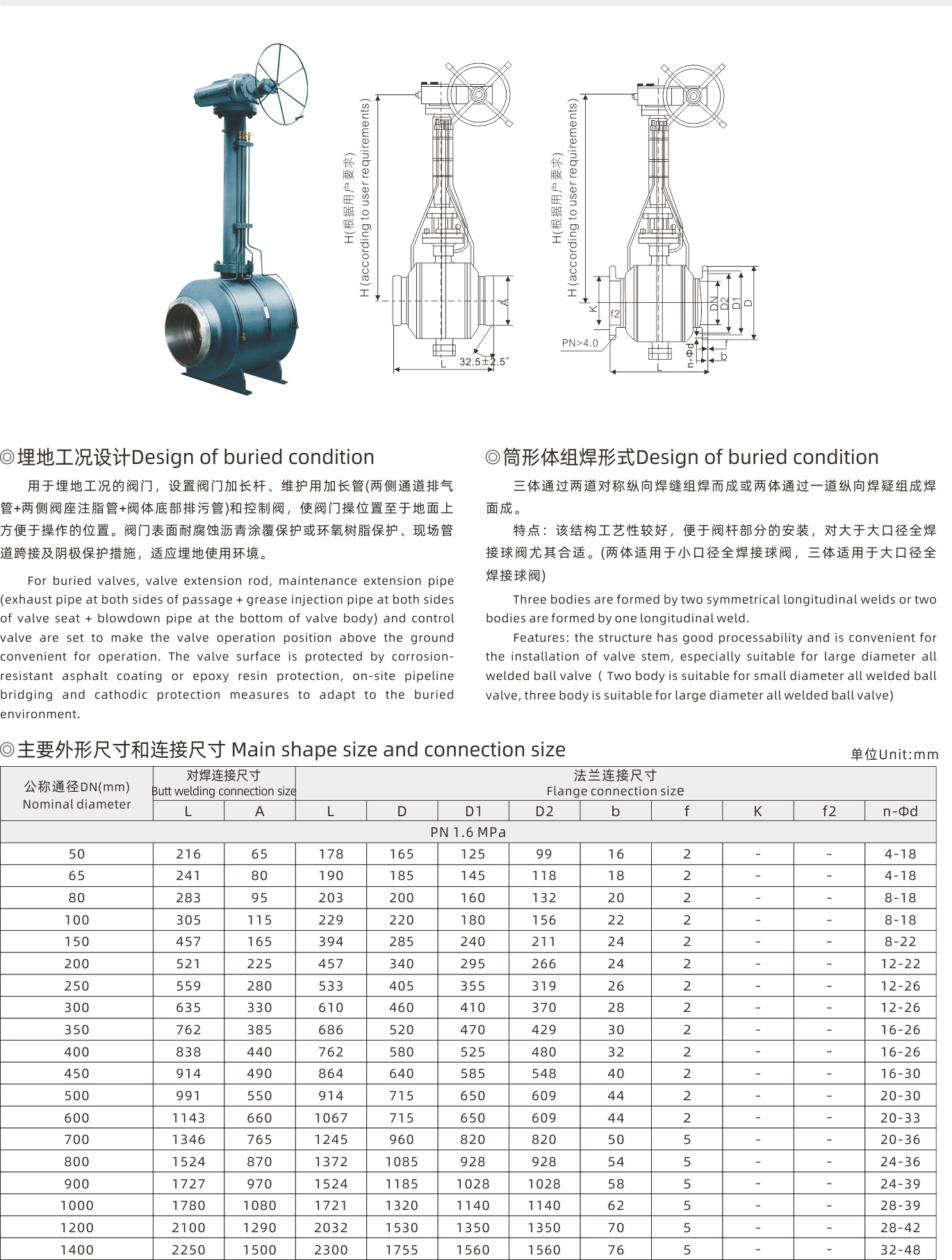 武漢首水機械設(shè)備有限公司