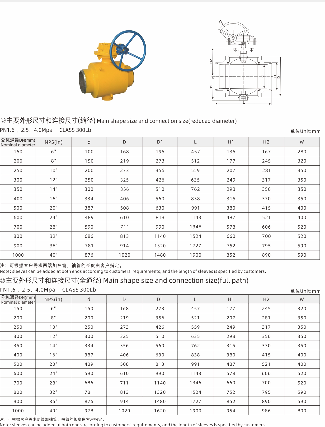 武漢首水機(jī)械設(shè)備有限公司