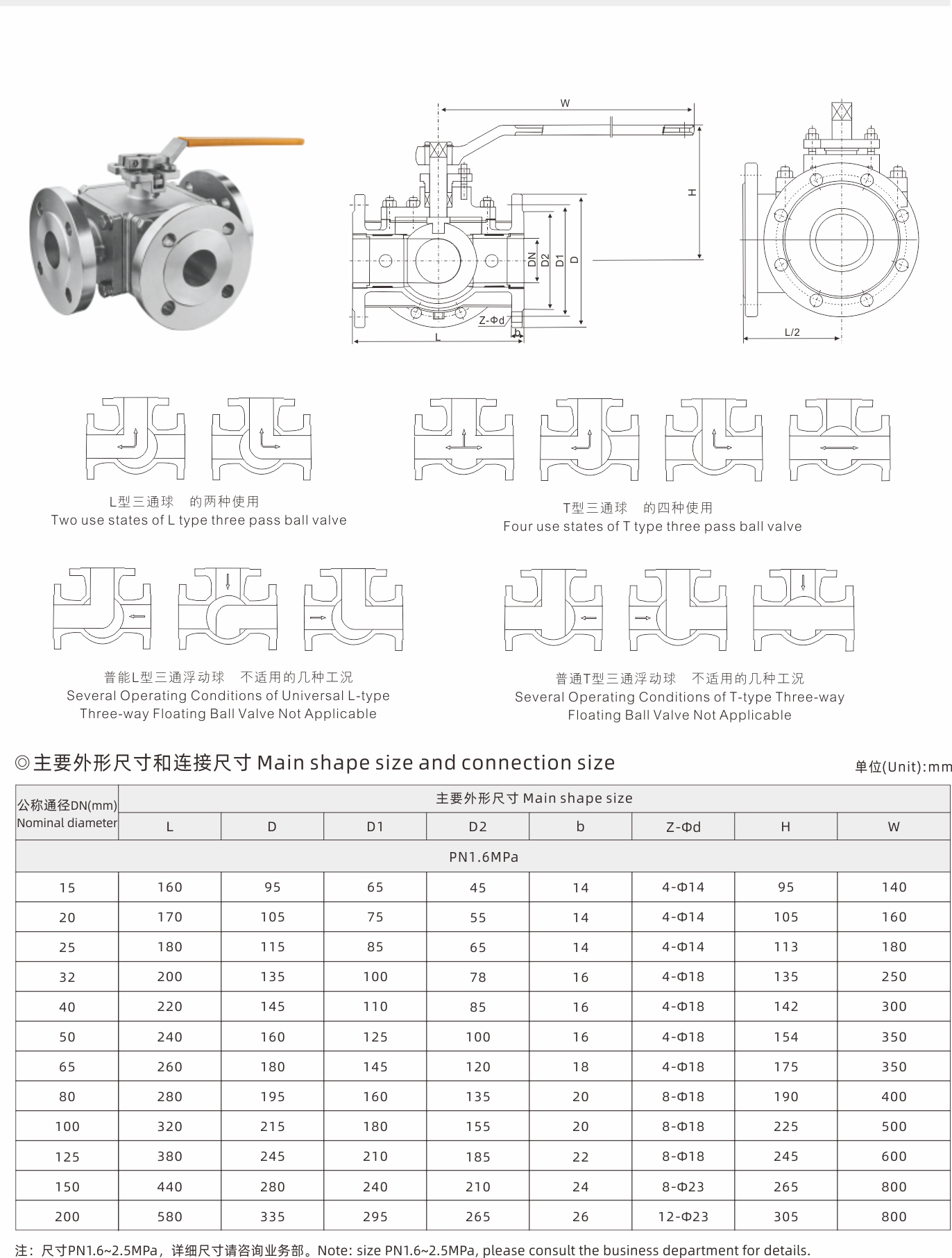 武漢首水機械設備有限公司