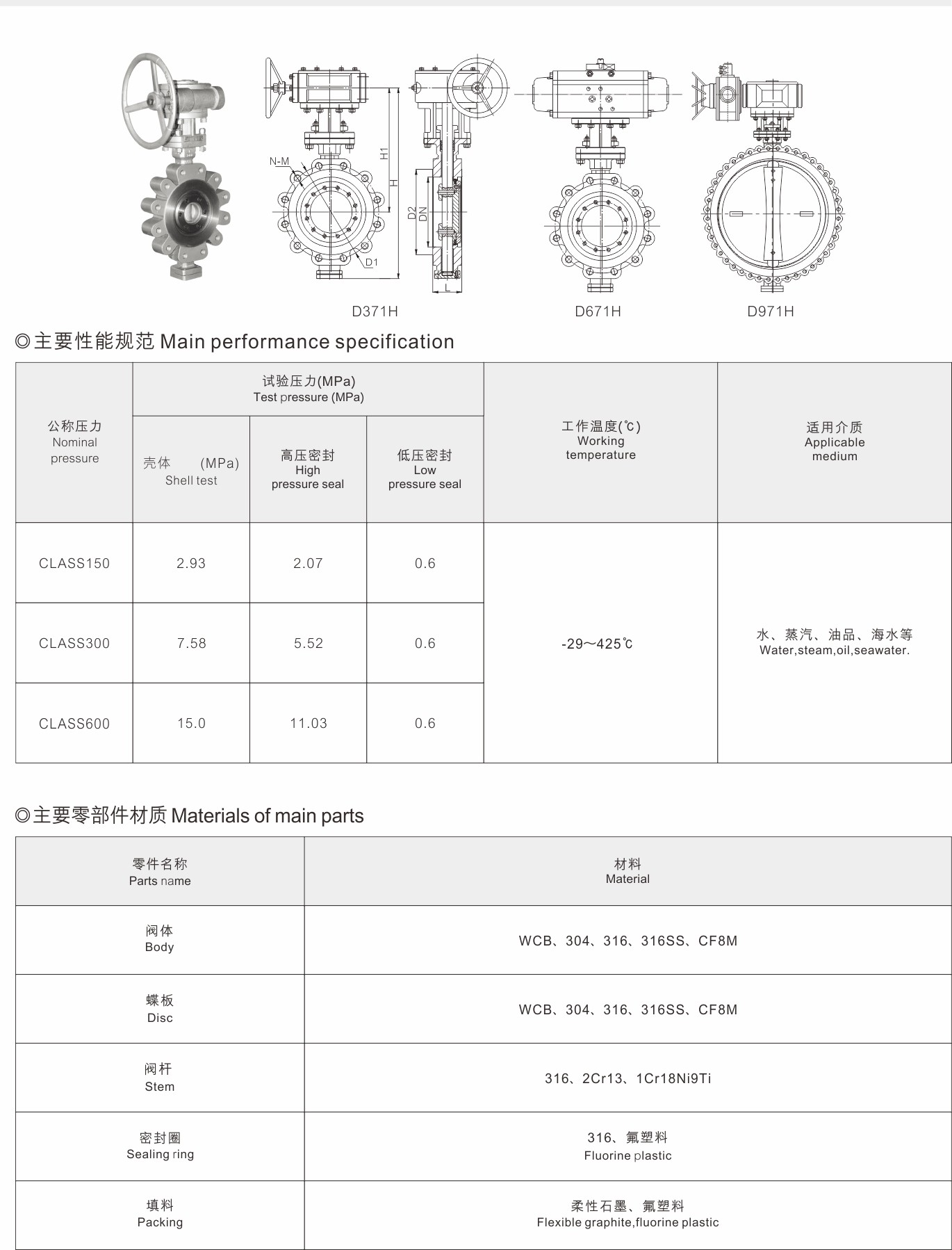 武漢首水機械設備有限公司