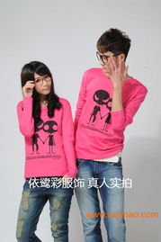 把最美的送給最愛的 最時(shí)尚長袖情侶裝最便宜長袖情侶,把最美的送給最愛的 最時(shí)尚長袖情侶裝最便宜長袖情侶生產(chǎn)廠家,把最美的送給最愛的 最時(shí)尚長袖情侶裝最便宜長袖情侶價(jià)格