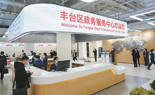 豐臺(tái)服裝批發(fā)市場變政務(wù)服務(wù)中心 1700余政務(wù)事項(xiàng) 一門辦理